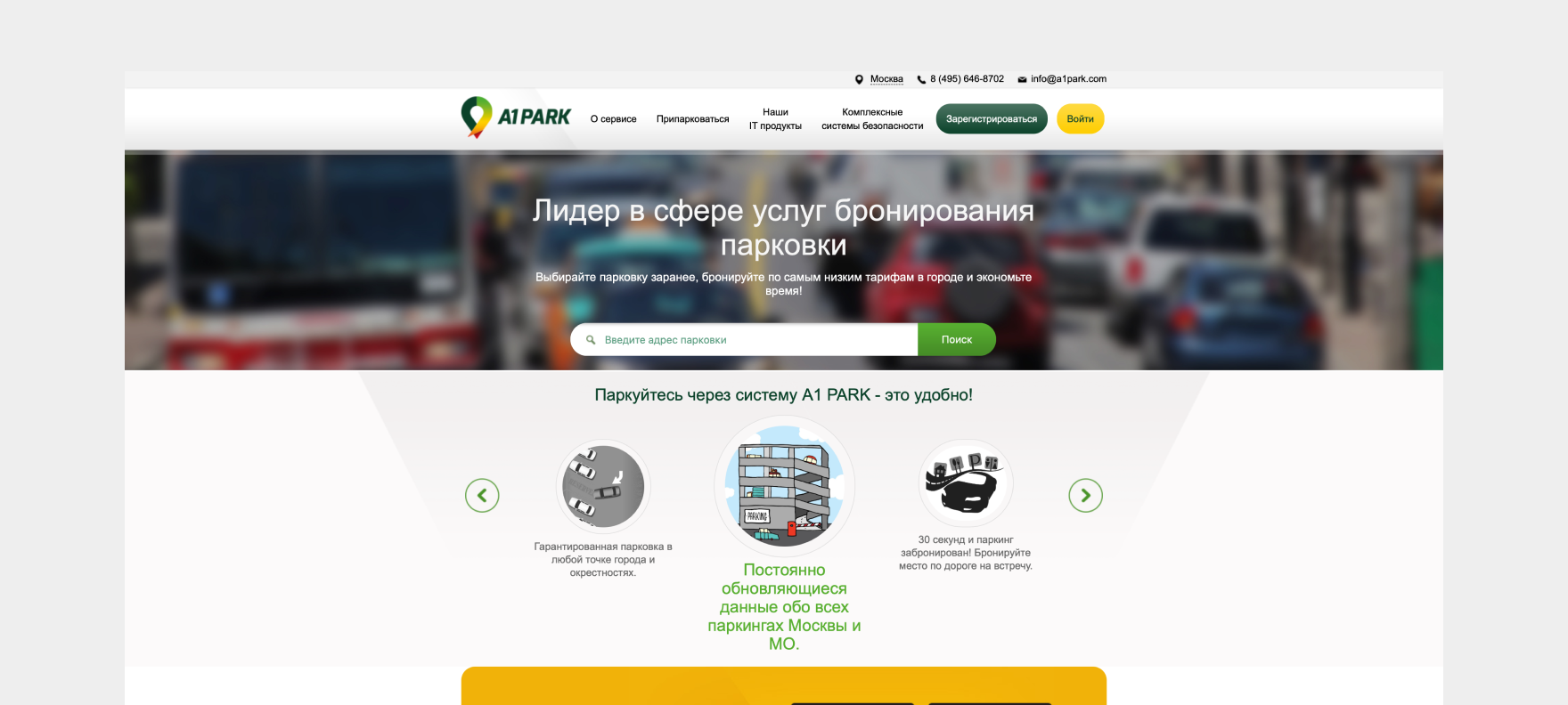 Удобство использования